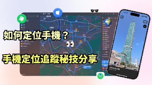 振安侦探公司